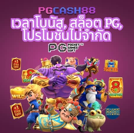 ดูบอลสด77