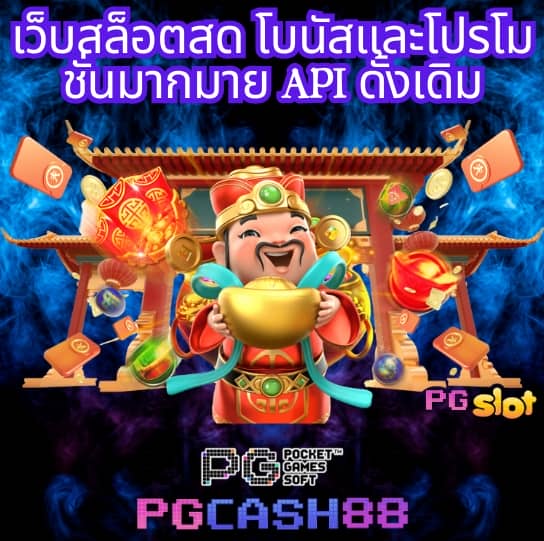 ดูบอลสด77