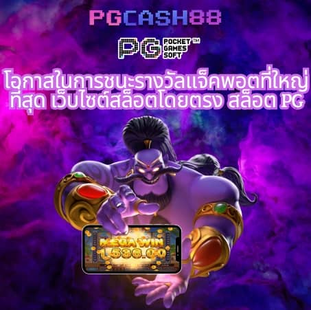 ดูบอลสด77